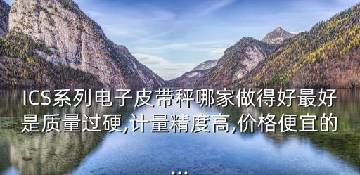 蘇州沃特維自動化系統(tǒng)有限公司,蘇州自動化設(shè)備公司的名字