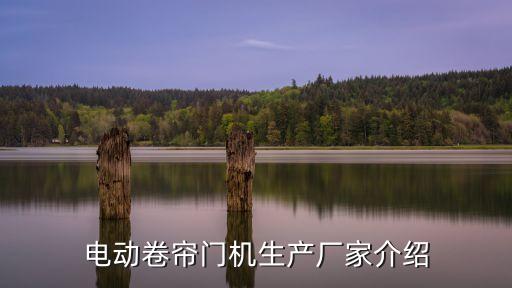 龍文區(qū)自動(dòng)化設(shè)備廠地址,自動(dòng)化設(shè)備包括哪些?