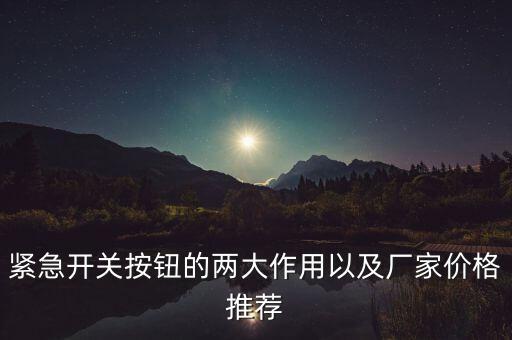 自動(dòng)化供應(yīng)設(shè)備價(jià)格,非標(biāo)自動(dòng)化設(shè)備價(jià)格范圍有何影響?