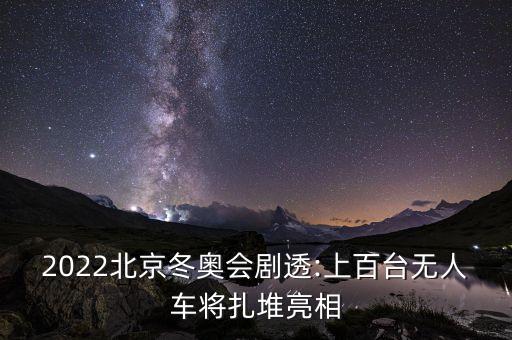 優(yōu)必選機器人武漢,優(yōu)必選walker機器人有什么優(yōu)勢?