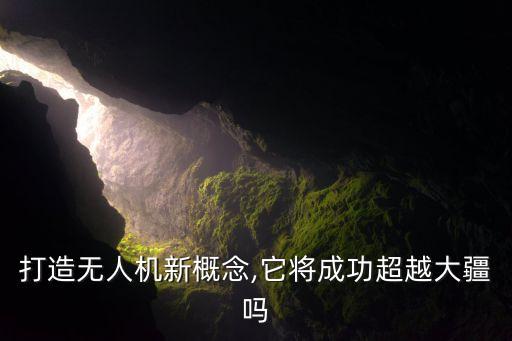 機器人創(chuàng)意外觀,如何學習制作機器人?四種競爭方式