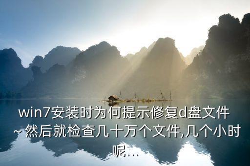 硬盤數(shù)據(jù)糾錯(cuò),如何恢復(fù)電腦硬盤數(shù)據(jù)