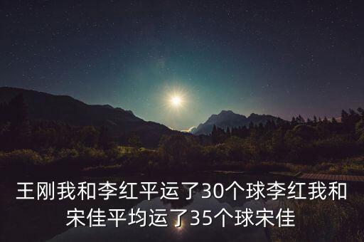 李紅平，育才小學(xué)的李紅平想為今年70大壽的爺爺點(diǎn)播一首生日快樂現(xiàn)
