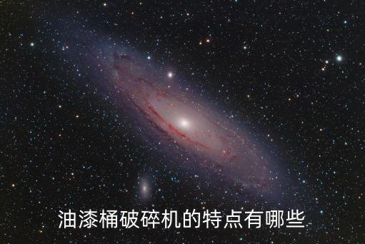 山東自動化破碎機設備廠家,這些破碎機都搞定了!