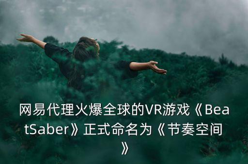 亞洲vr