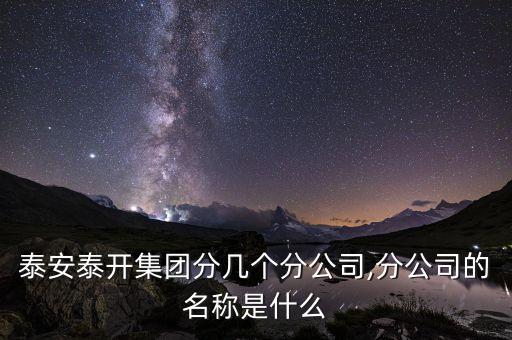 山東博霖自動(dòng)化有限公司,山東有什么自動(dòng)化設(shè)備公司?