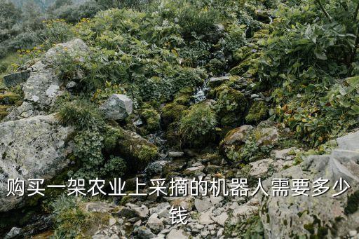 材料蘋果的機(jī)器人,仿寫23課果園機(jī)器人寫作文一文讀懂