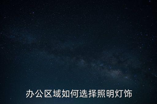 醫(yī)院辦公自動(dòng)化設(shè)備設(shè)計(jì),設(shè)計(jì)辦公自動(dòng)化設(shè)備禁止接入