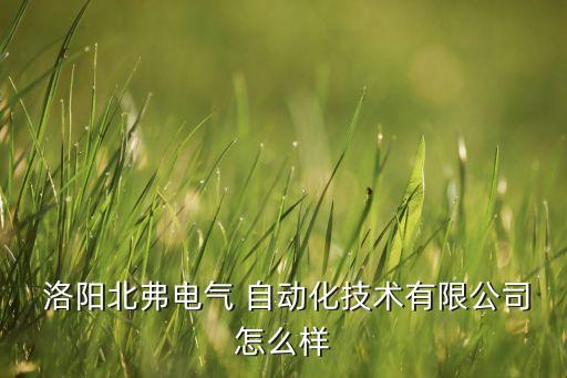 洛陽(yáng)自動(dòng)化檢測(cè)設(shè)備,ccd自動(dòng)化檢測(cè)設(shè)備