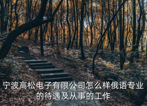 高松電子，到哪里投訴庸醫(yī)