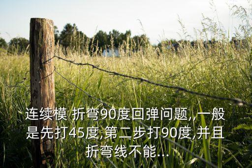山東折彎設(shè)備自動(dòng)化操作過程