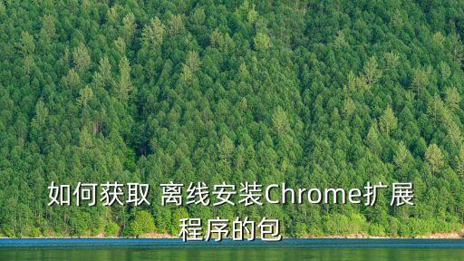 谷歌離線數(shù)據(jù)包,谷歌地圖數(shù)據(jù)包下載