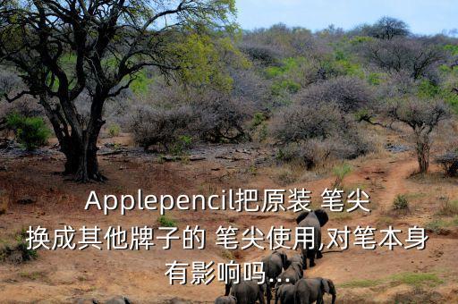 筆尖自動(dòng)化設(shè)備設(shè)計(jì)圖集