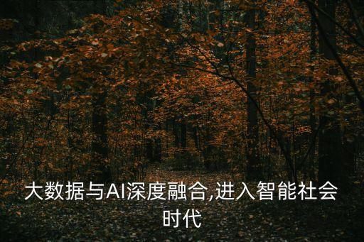 特斯拉 大數(shù)據(jù)應用,從特斯拉數(shù)據(jù)解讀:什么才是大數(shù)據(jù)?