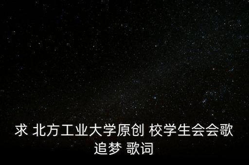 侯楠，侯楠會不會和趙國杰走到一起呢