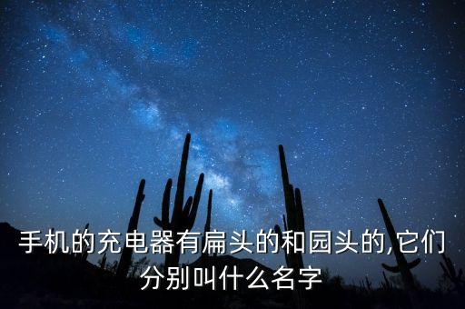 數(shù)據(jù)線插頭上有個圓,電腦主機線上的兩個圓東東有啥用?