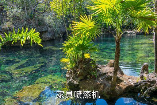 涂裝線自動(dòng)化噴漆設(shè)備招標(biāo),自動(dòng)噴涂設(shè)備廠家供貨商如下
