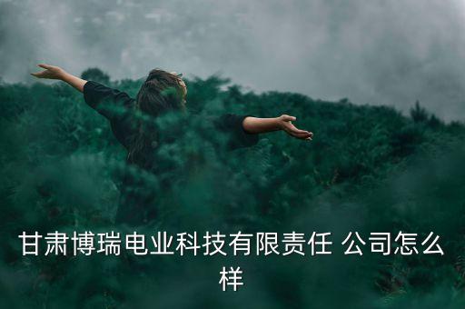 安寧自動化公司地址在哪里