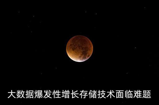 大數(shù)據(jù)存儲系統(tǒng)架構,大數(shù)據(jù)系統(tǒng)架構包含內(nèi)容涉及哪些?