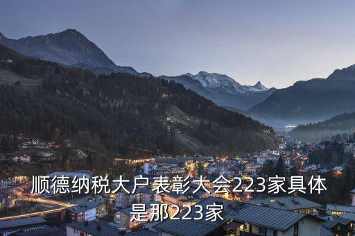 佛山市順德叢奇自動化設(shè)備,順德三合自動化設(shè)備有限公司