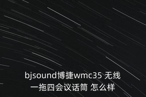 博捷，博捷體育怎么打成績(jī)單
