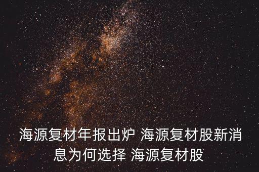 深圳市海源自動(dòng)化設(shè)備公司