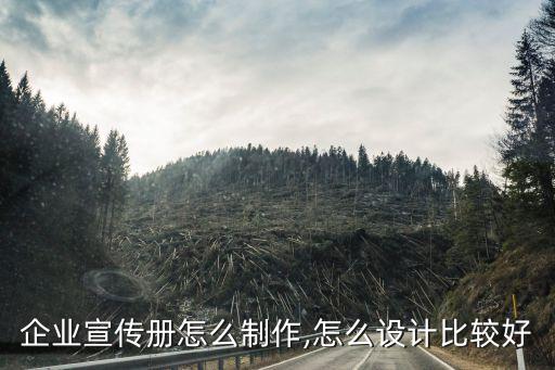 自動(dòng)化公司宣傳冊(cè) pdf,如何注冊(cè)自動(dòng)化設(shè)備公司?