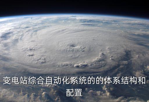 南通常規(guī)自動(dòng)化設(shè)備結(jié)構(gòu),自動(dòng)化設(shè)備包括哪些?