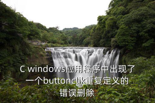 clik，何傲兒在clik 入黃金屋中第幾集有同性吻戲
