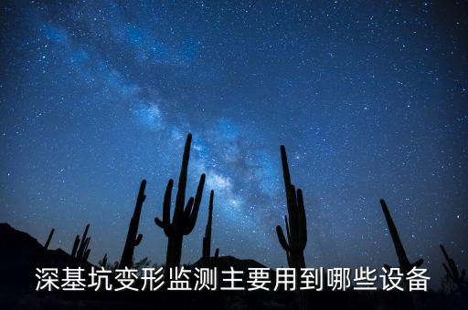 橋梁自動化監(jiān)測設(shè)備,大型橋梁健康監(jiān)測概念與設(shè)計