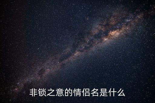 心之痕，心之殤是什么意思