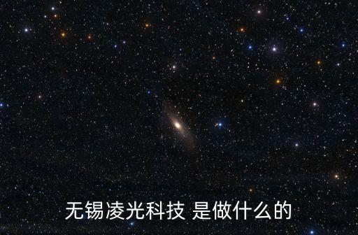 液態(tài)鏡頭，液態(tài)鏡頭怎么樣