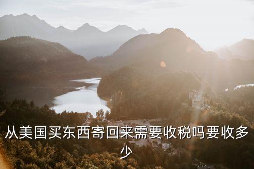 機(jī)器人收稅嗎,掃地機(jī)器人是智商稅嗎?會(huì)做總賬嗎?