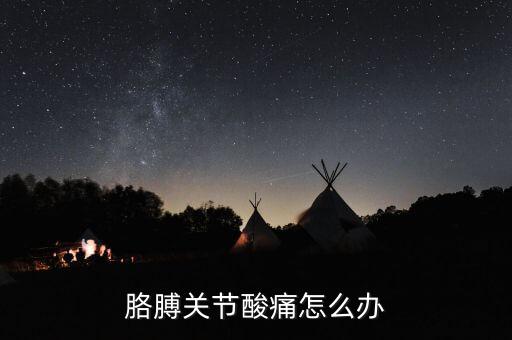 關(guān)節(jié)臂，關(guān)節(jié)臂測(cè)量?jī)x和三坐標(biāo)有什么區(qū)別