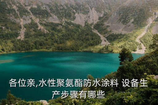 助磨劑生產(chǎn)自動(dòng)化設(shè)備