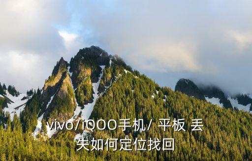 平板數據丟失怎么恢復,平板重啟后數據丟失