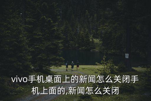 智慧桌面,華為智慧屏如何設置桌面模式?