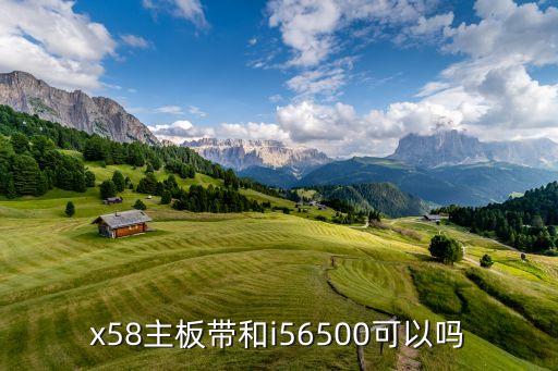 x58主板，x58主板配什么顯卡