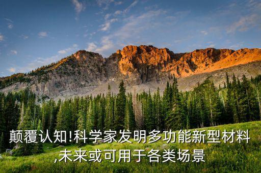 廢舊裝修材料機(jī)器人,廢棄物自動(dòng)分類(lèi)機(jī)器人怎么做?