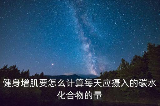 健身標(biāo)準(zhǔn)數(shù)據(jù),健身是生活方式不是為了瘦身