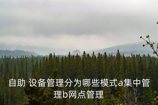 it自動化設(shè)備,中國十大自動化設(shè)備的公司