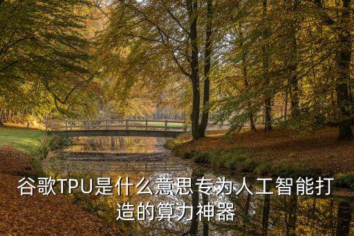 google 無人駕駛 數(shù)據(jù),google是什么?