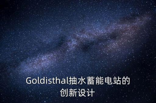 靜久自動化設(shè)備,自動化立體倉庫優(yōu)缺點在于多方面的優(yōu)勢