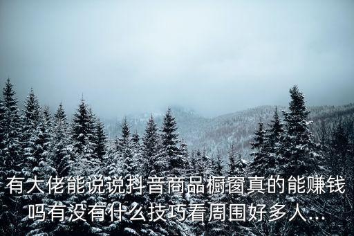 大數(shù)據(jù) 孫奇茹