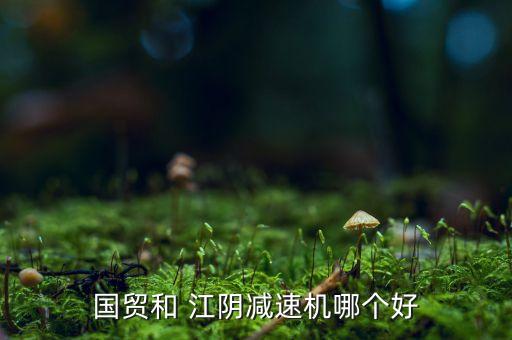 自動化設備江陰