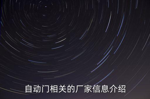 鷹攬自動化科技有限公司,本地智能自動化企業(yè)名單