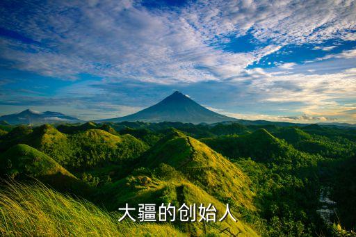 大疆的創(chuàng)始人
