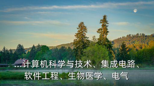 生物醫(yī)學(xué)自動(dòng)化專業(yè)怎么樣,生物醫(yī)學(xué)工程專業(yè)怎么學(xué)?