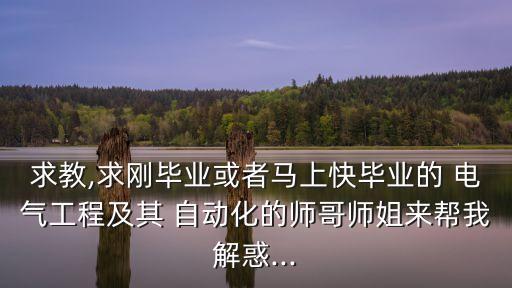河北省金潤電氣自動化