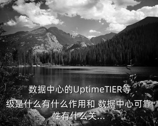 微模塊數(shù)據(jù)機柜空調